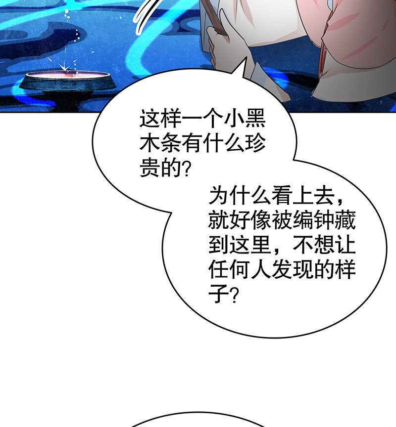 第126话 解阵