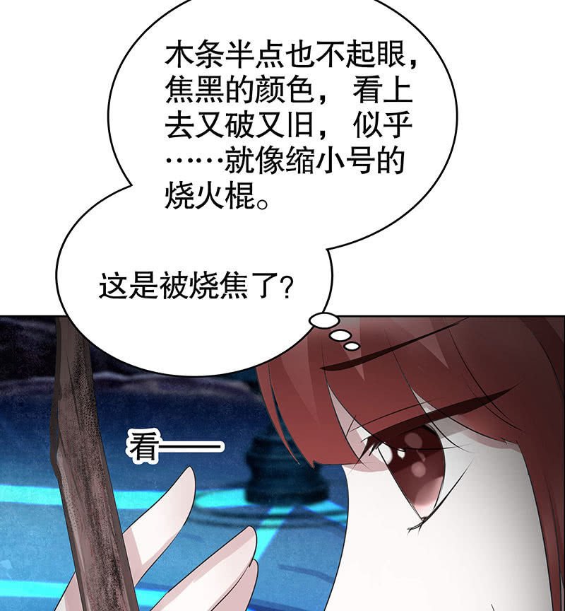 第126话 解阵