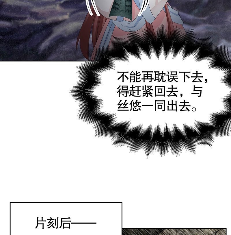 第126话 解阵