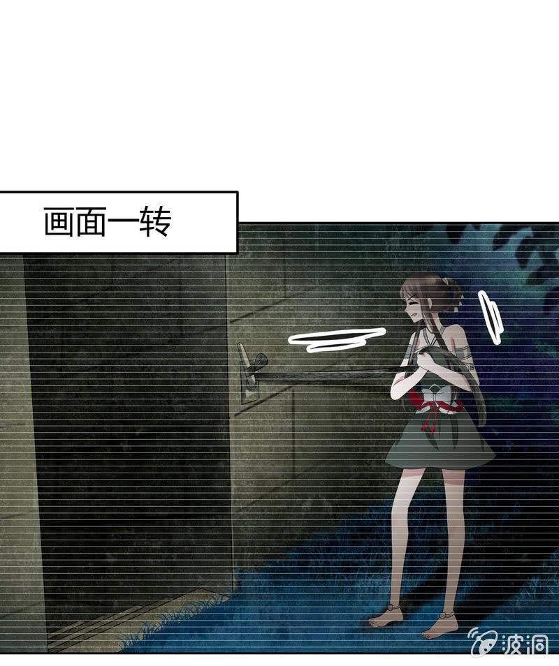 第127话 伤魂曲中的真相