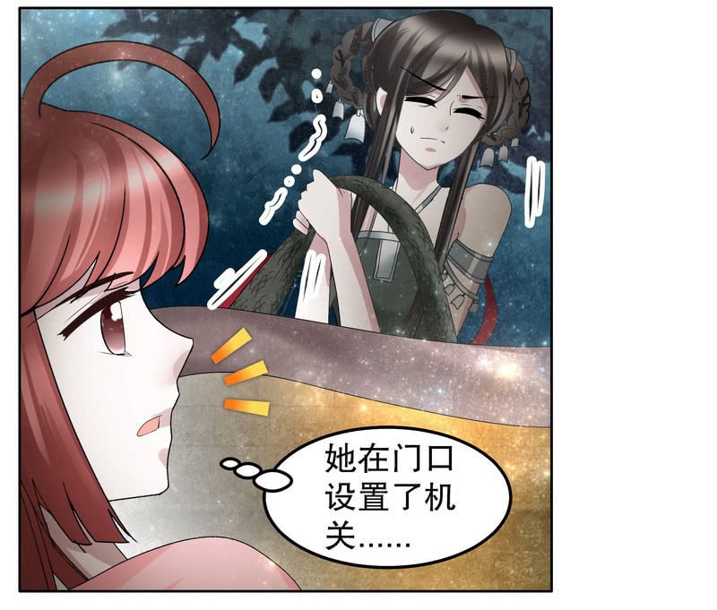 第127话 伤魂曲中的真相