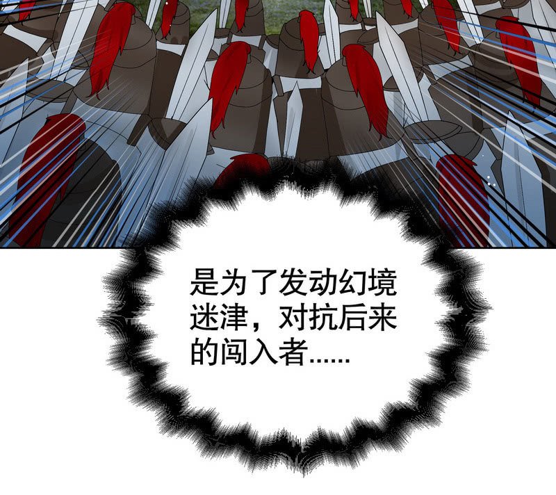 第127话 伤魂曲中的真相