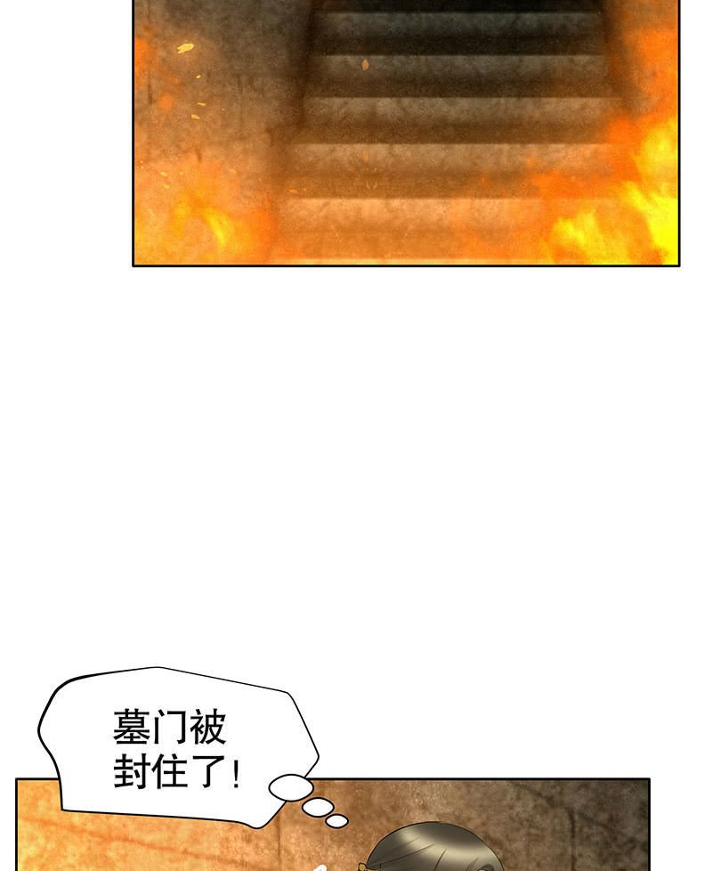 第128话 心死