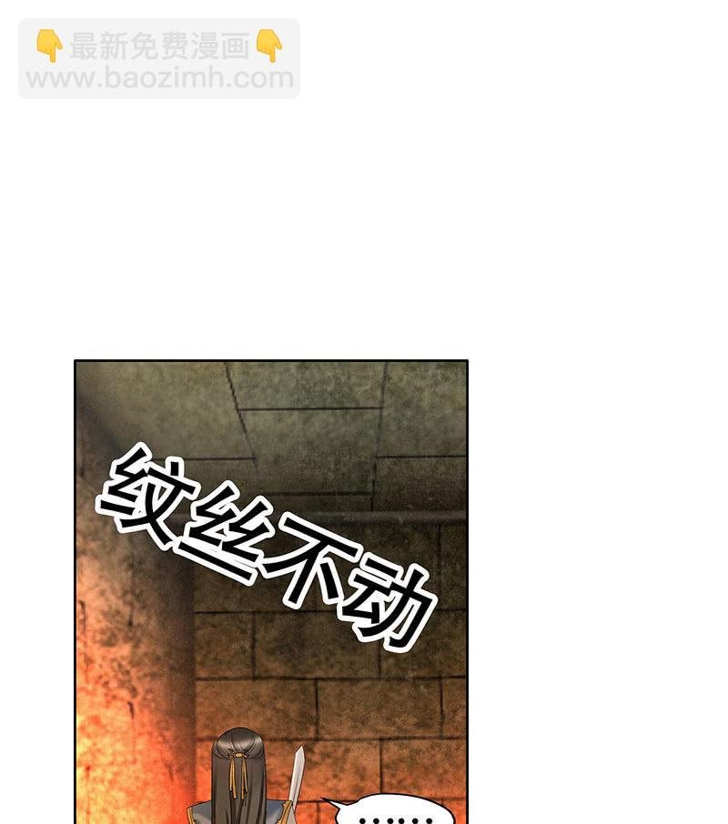 第128话 心死