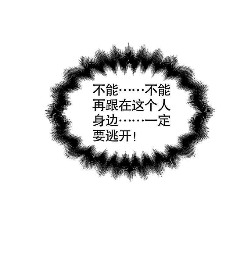 第128话 心死