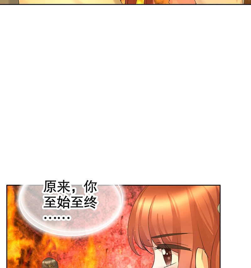 第128话 心死