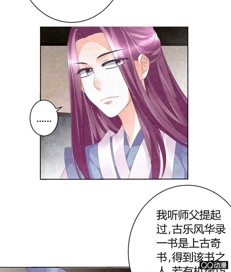 第12话 小豆子