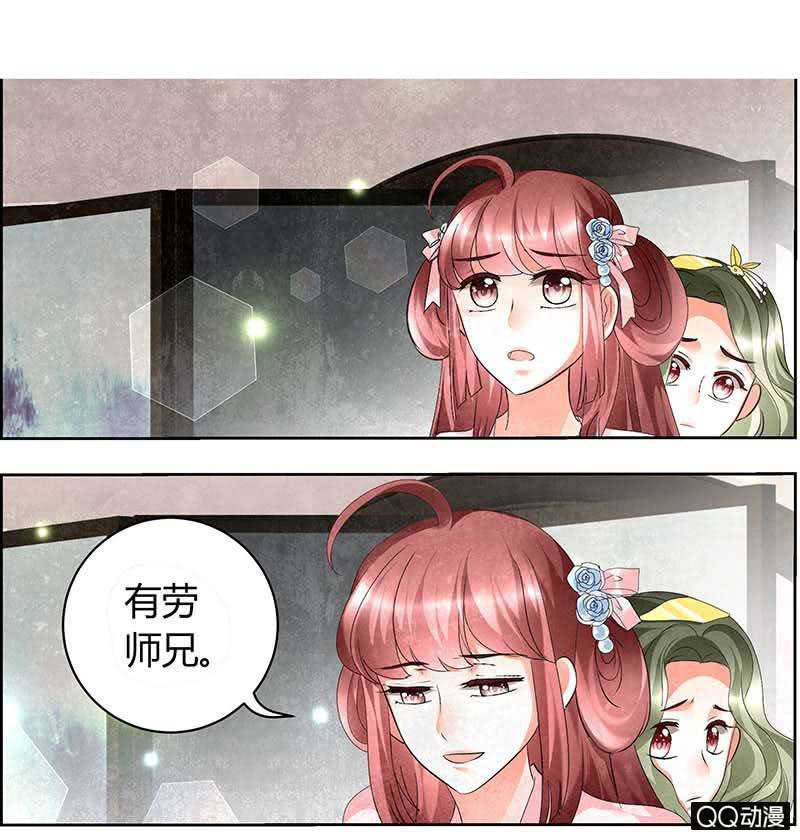 第12话 小豆子
