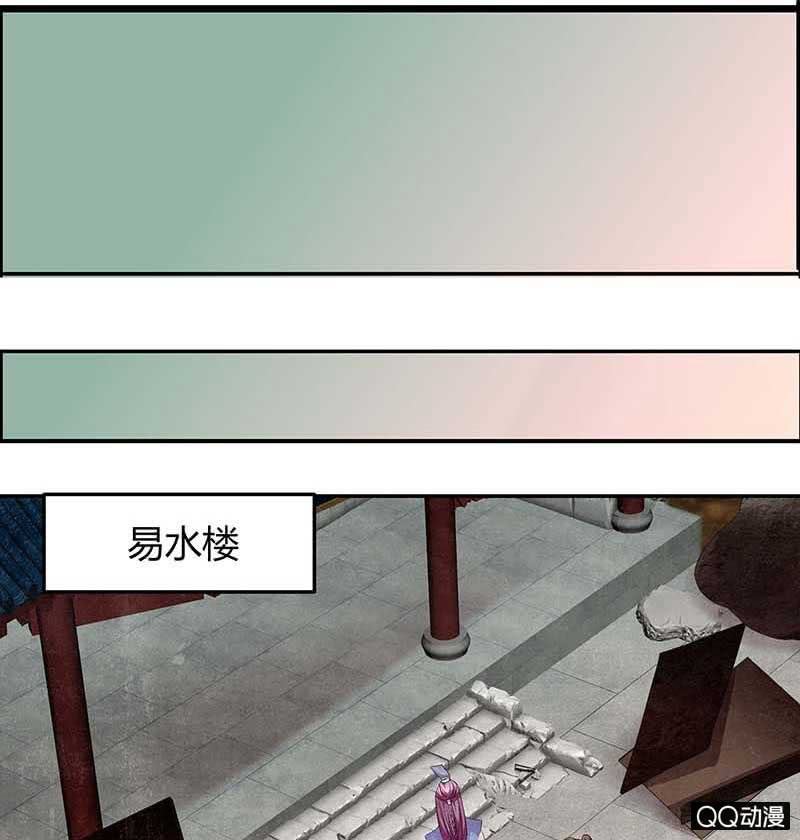 第12话 小豆子