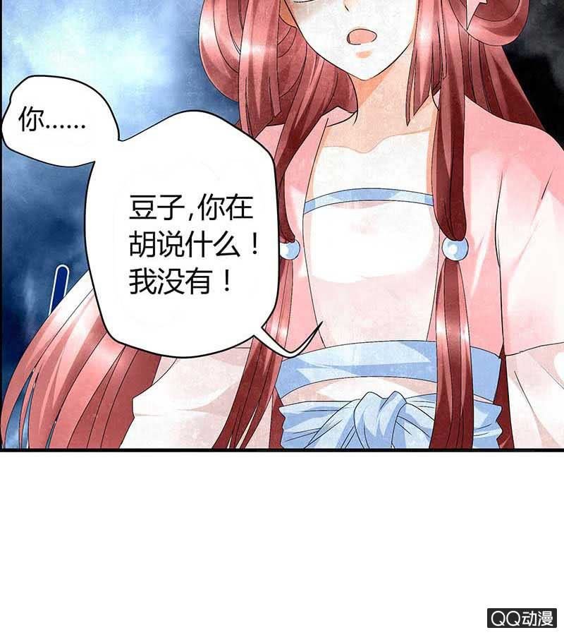 第12话 小豆子
