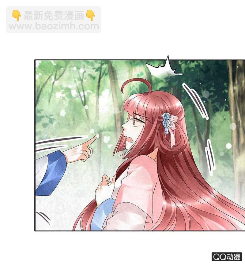 第12话 小豆子