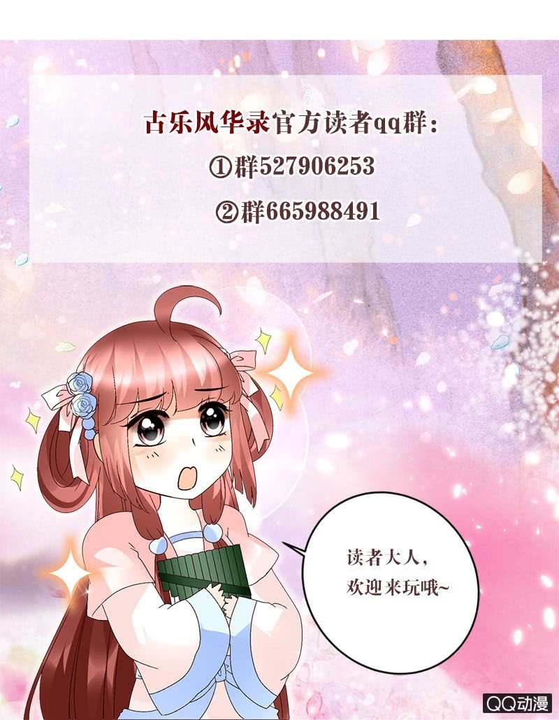 第12话 小豆子