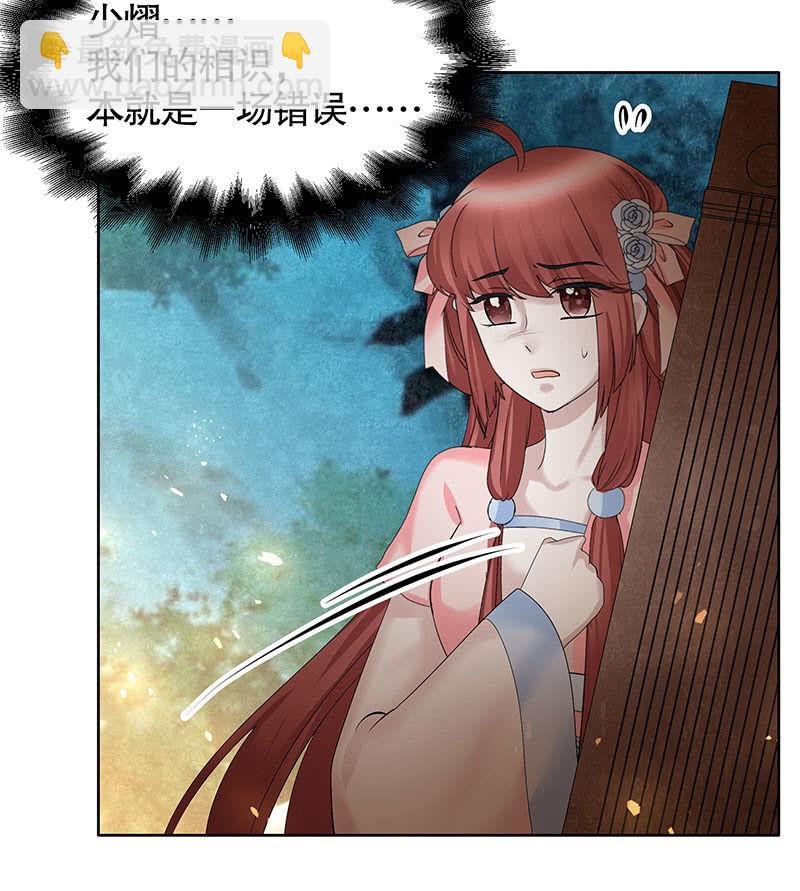第129话 恩仇一场空