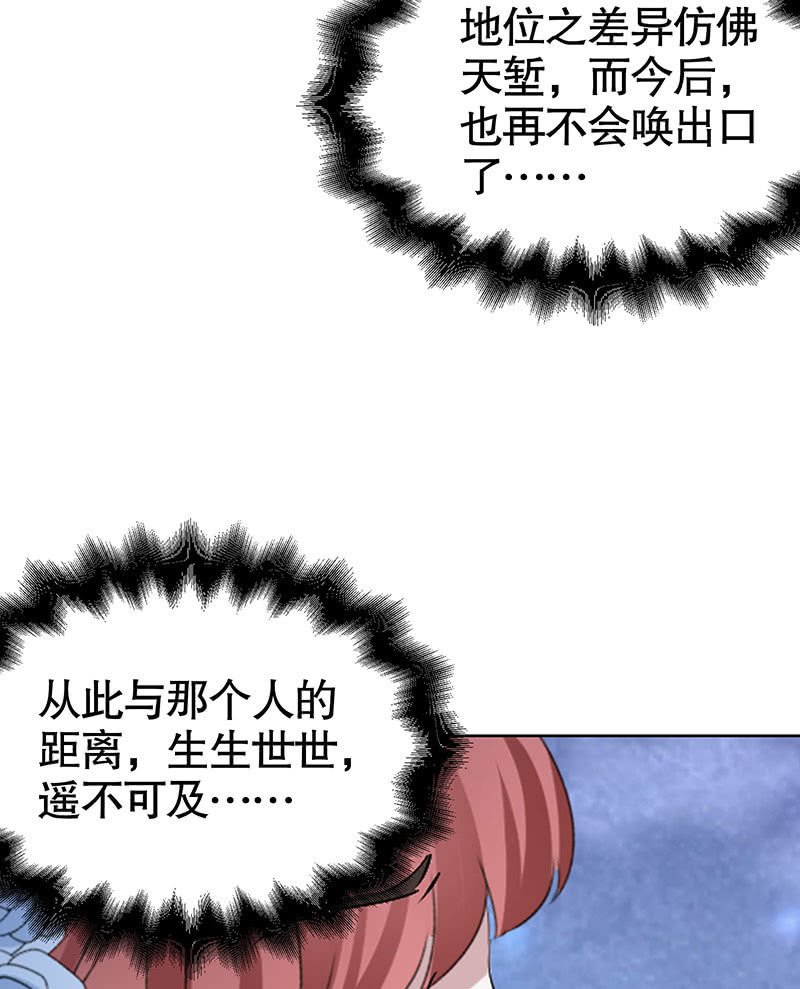 第129话 恩仇一场空
