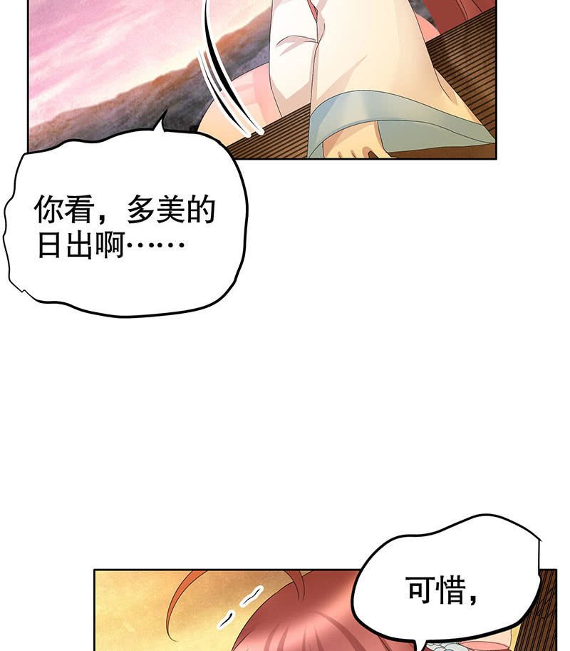 第129话 恩仇一场空