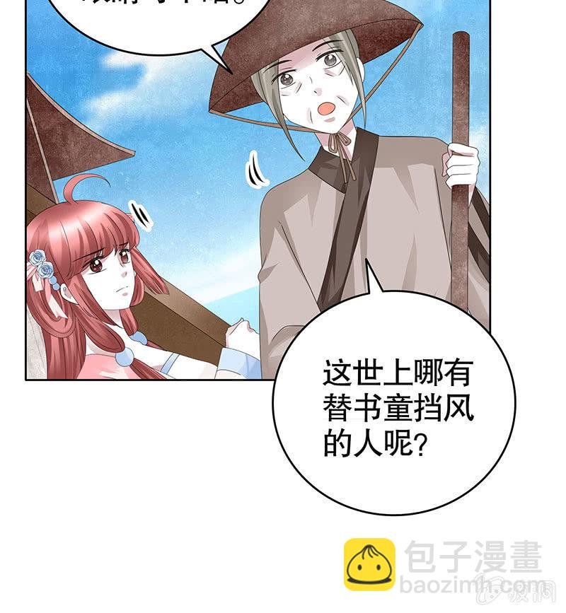 第130话 新的发现
