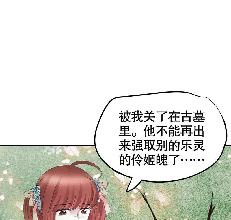第130话 新的发现