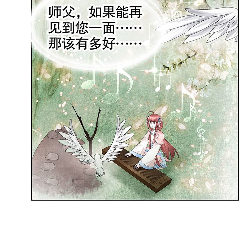 第130话 新的发现