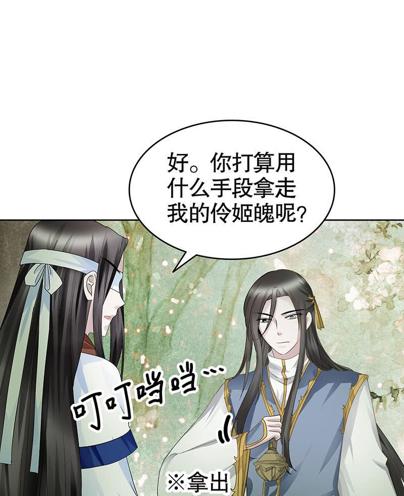 第130话 新的发现