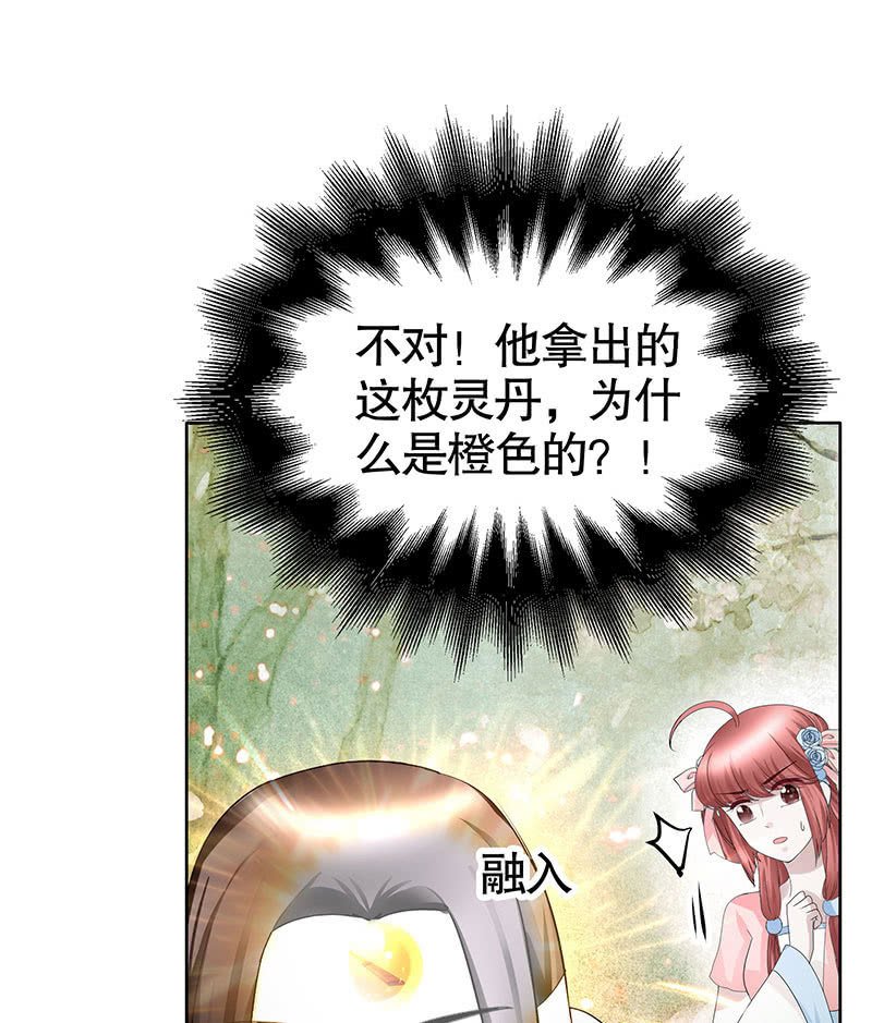 第131话 醒悟