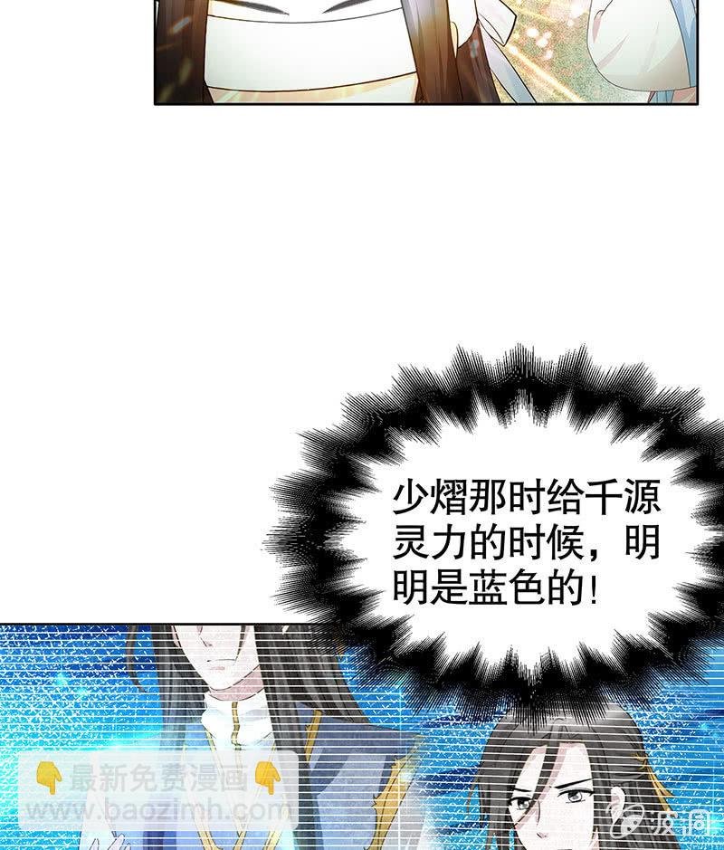 第131话 醒悟