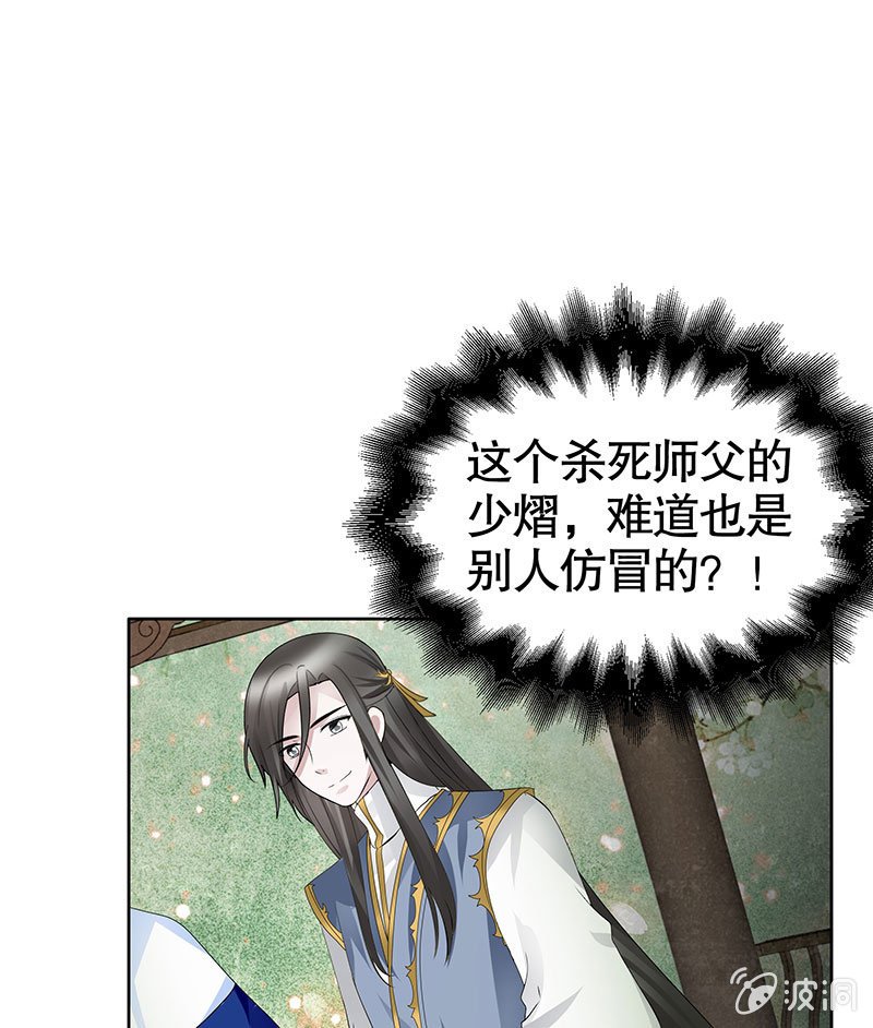 第131话 醒悟
