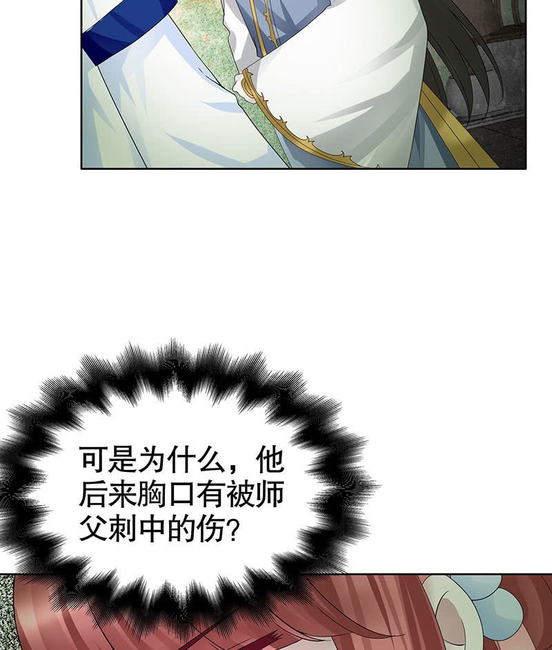 第131话 醒悟