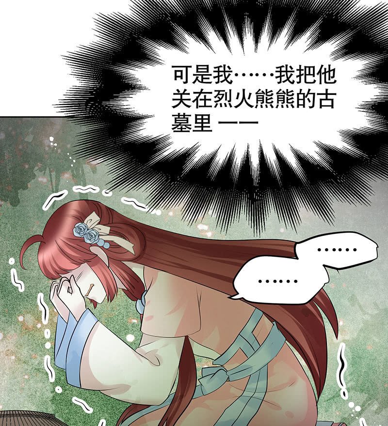 第131话 醒悟