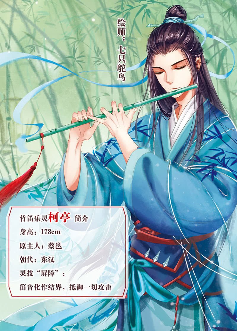 第131话 醒悟