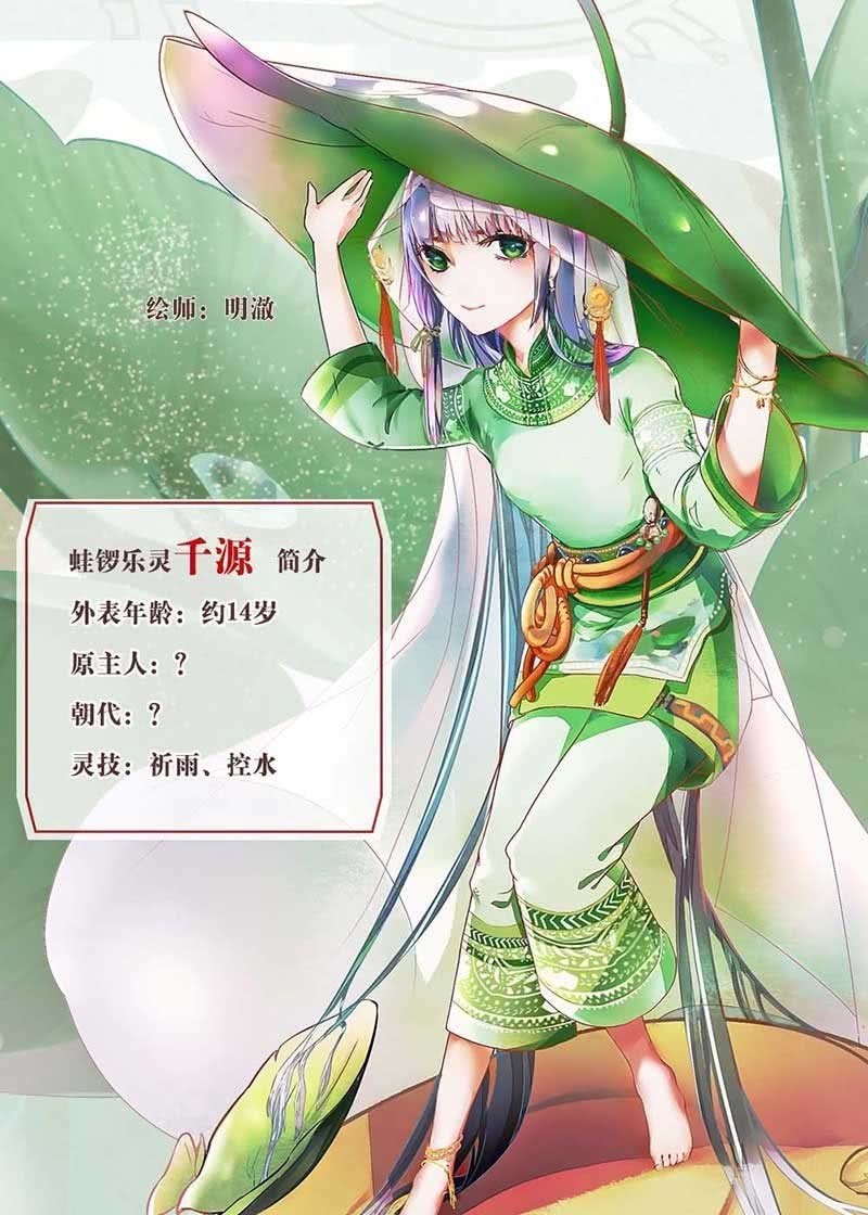 第131话 醒悟