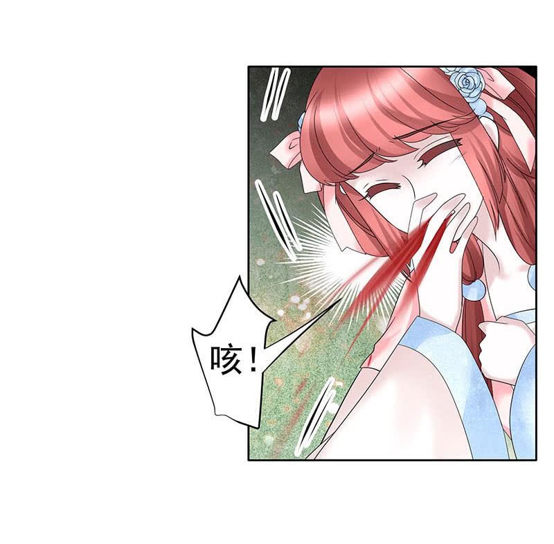 第132话 再遇裂胆