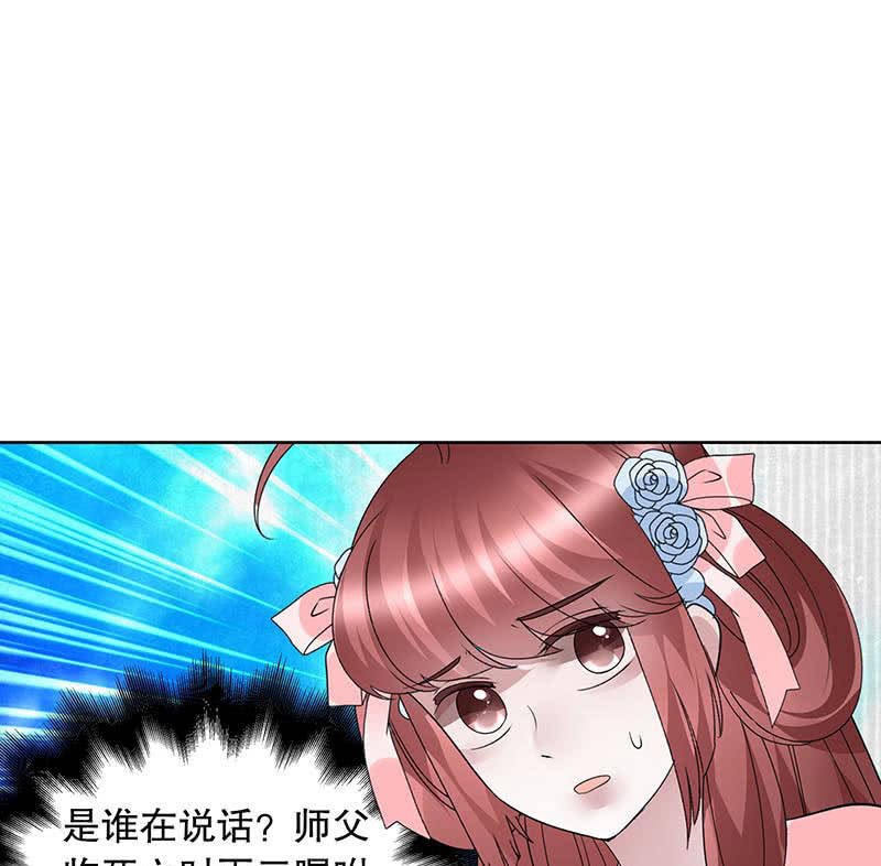 第132话 再遇裂胆