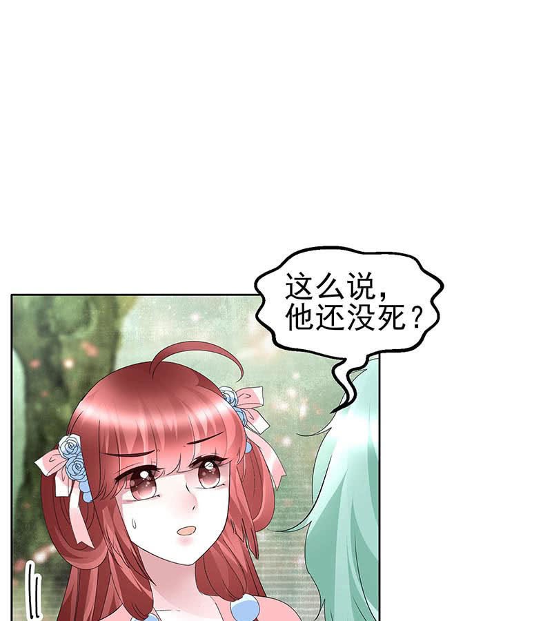 第132话 再遇裂胆