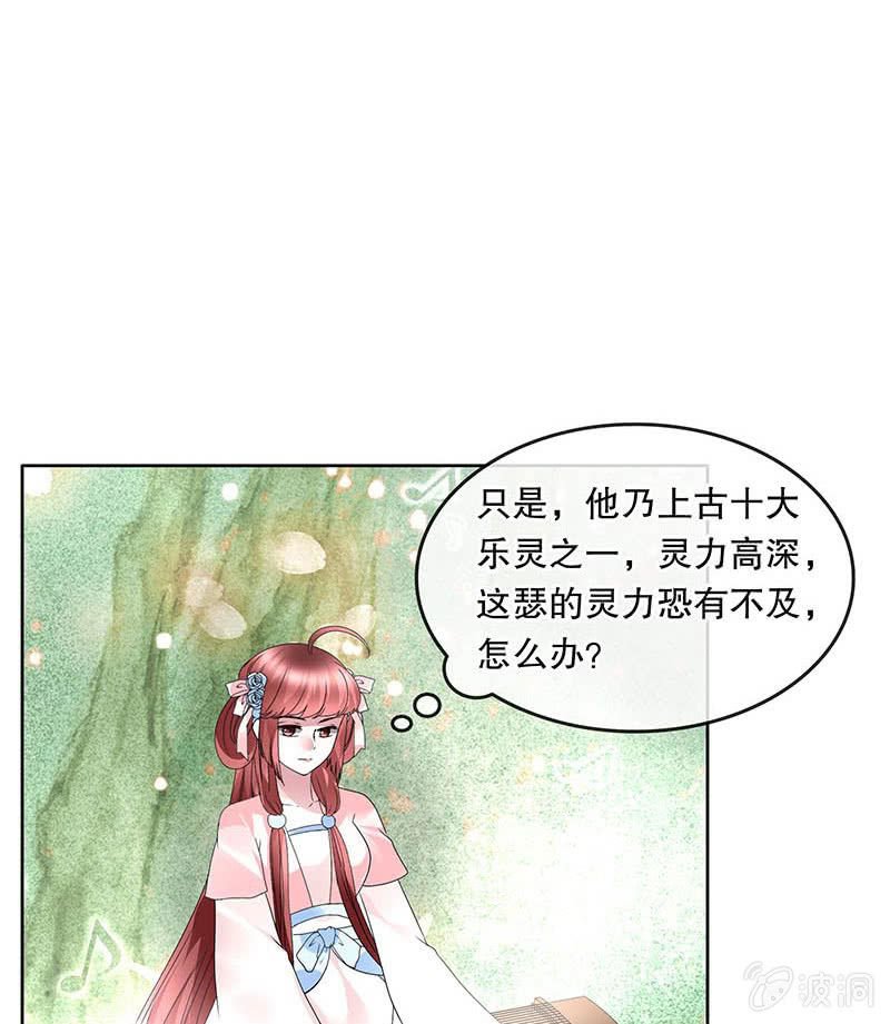 第132话 再遇裂胆