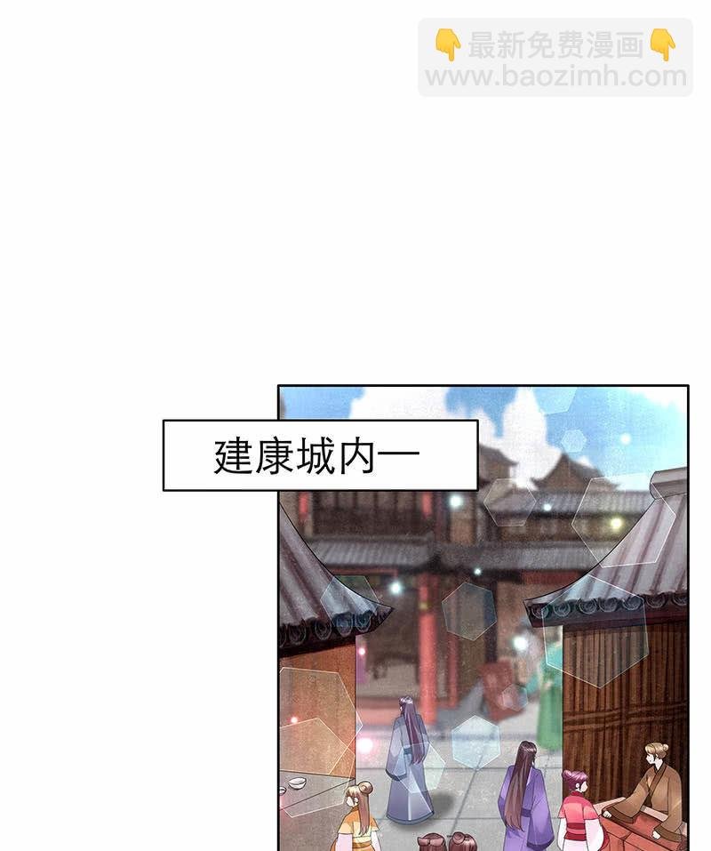 第133话 神秘的乐灵