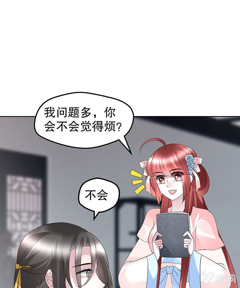 第133话 神秘的乐灵