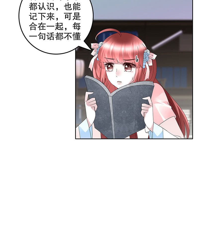 第133话 神秘的乐灵