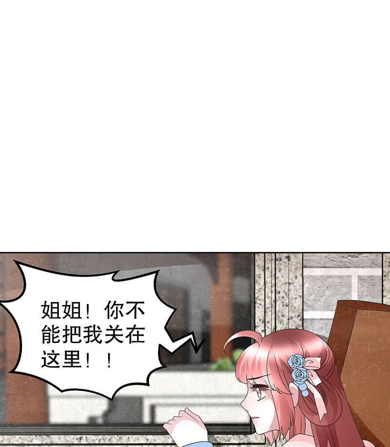 第133话 神秘的乐灵