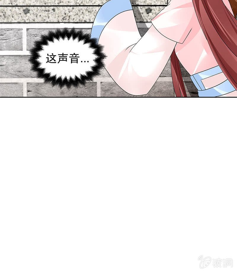 第133话 神秘的乐灵