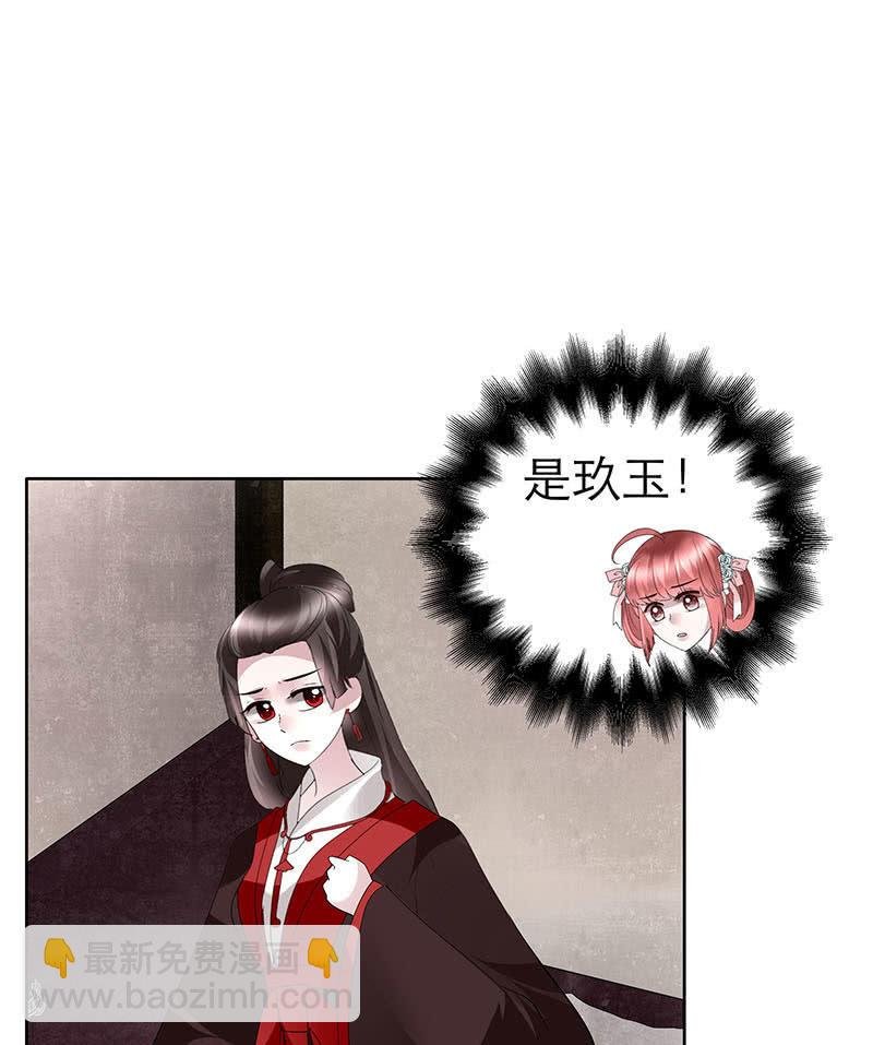 第133话 神秘的乐灵