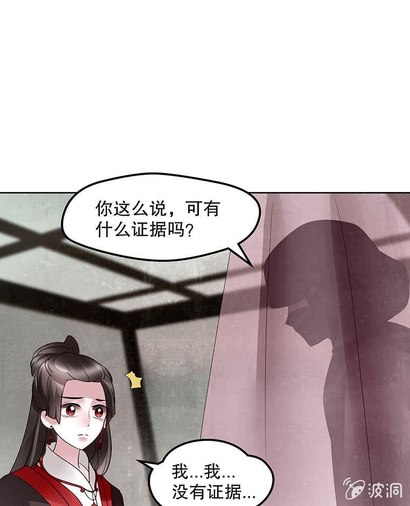 第133话 神秘的乐灵