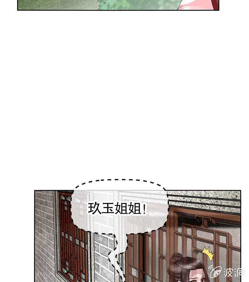 第134话 重返蜃荒山