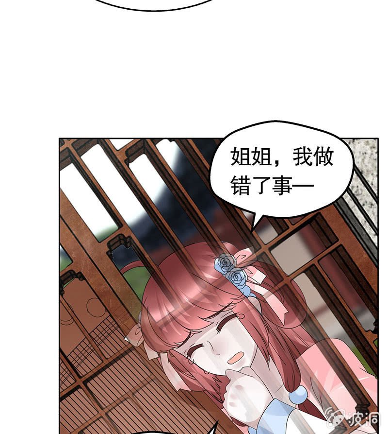 第134话 重返蜃荒山