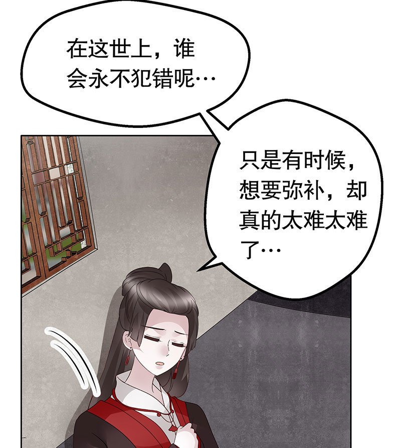 第134话 重返蜃荒山