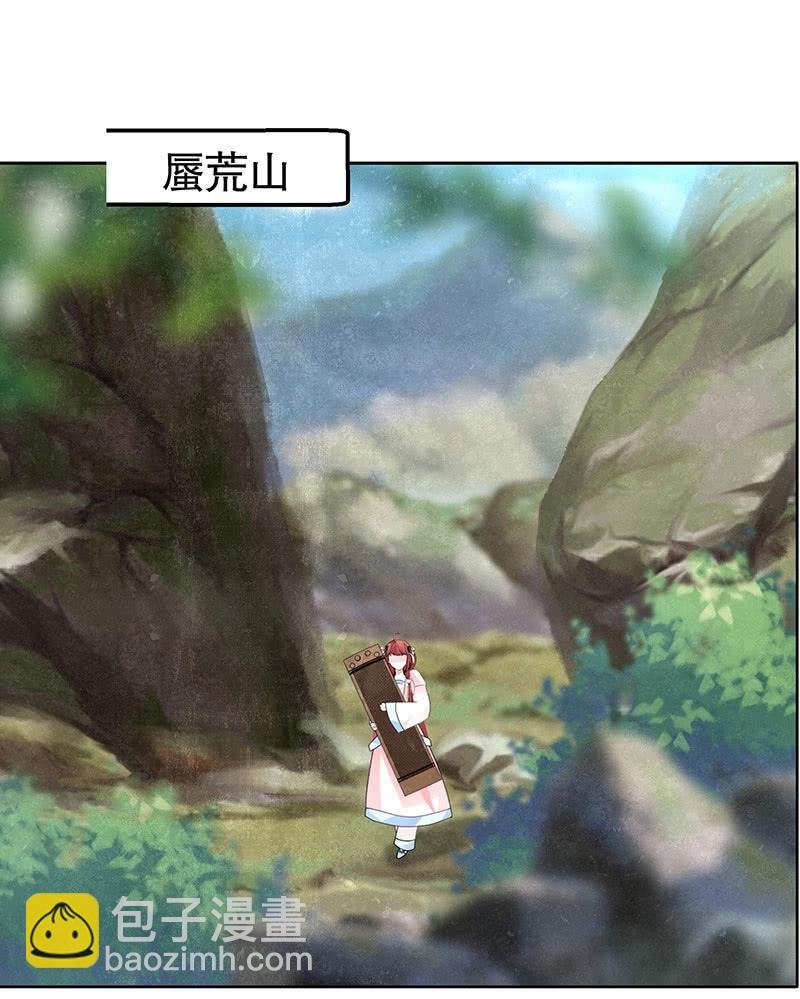 第135话 智斗楚氏兄妹