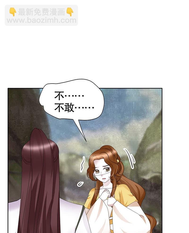 第135话 智斗楚氏兄妹