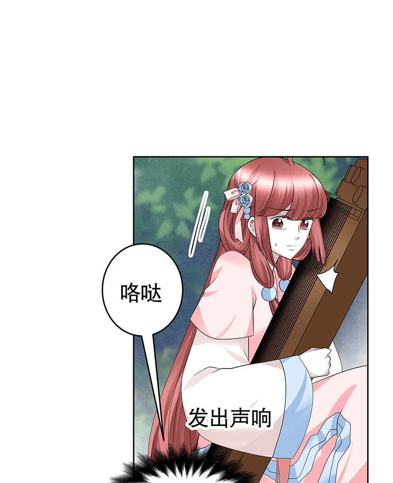 第135话 智斗楚氏兄妹