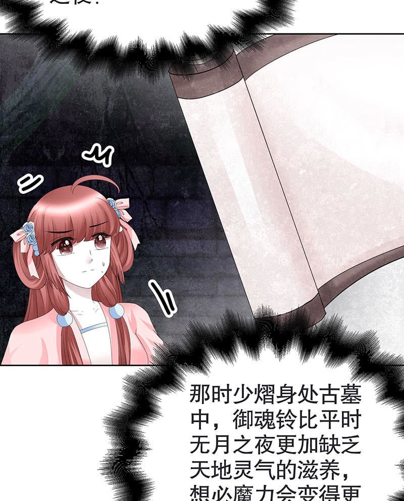 第136话 意料外的来者