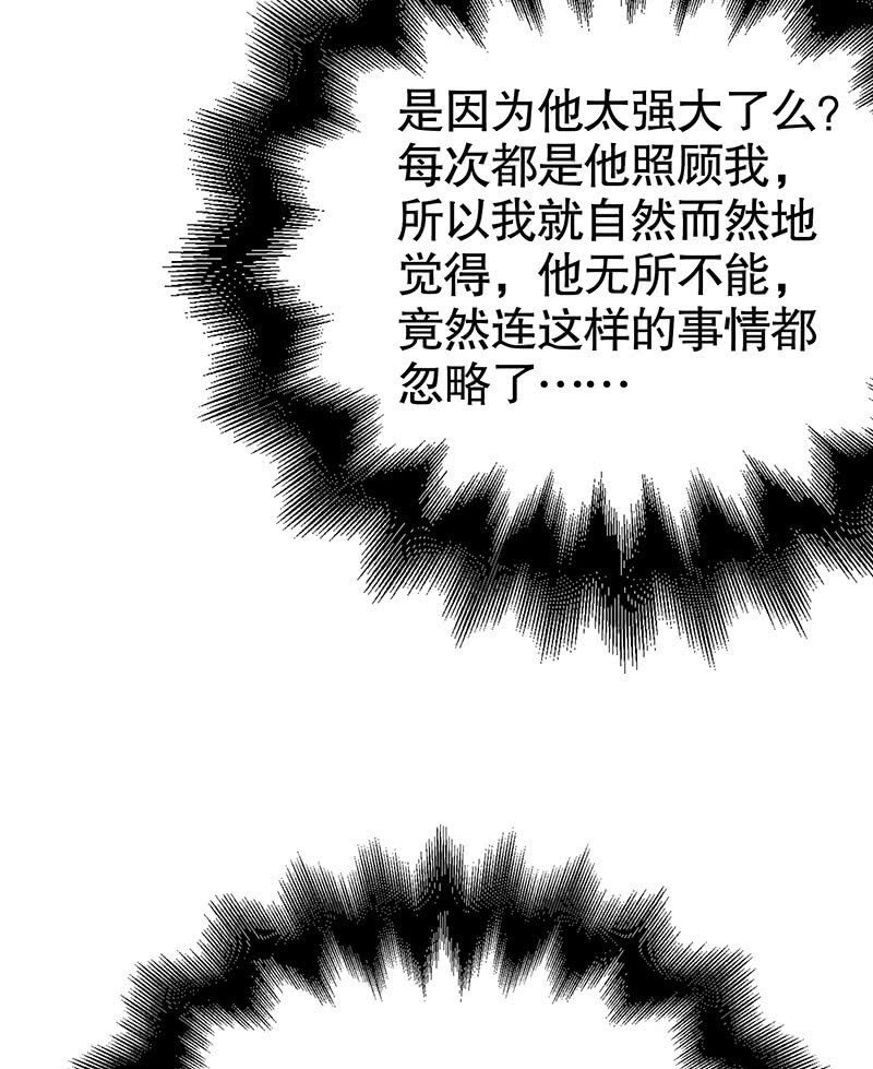 第136话 意料外的来者