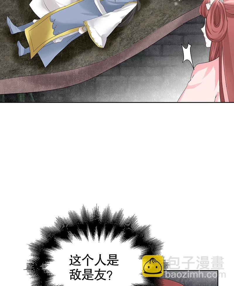 第136话 意料外的来者
